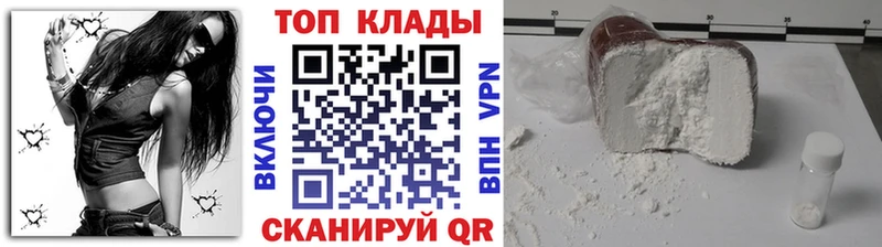 Наркошоп купить Канабис Амфетамин ГАШИШ Мефедрон Кокаин Зубцов