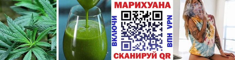 Купить где  Зубцов  Еда ТГК конопля 