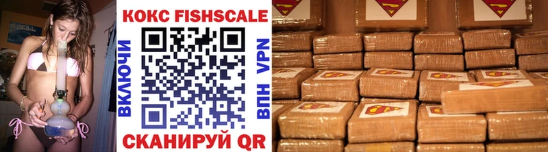 Купить закладки  Зубцов  COCAIN Колумбийский 