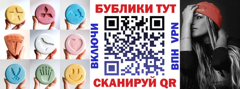 ЭКСТАЗИ 99%  Купить закладки  Зубцов 