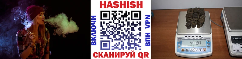 Гашиш убойный  Купить где  Зубцов 