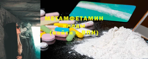 Альфа ПВП Кулебаки