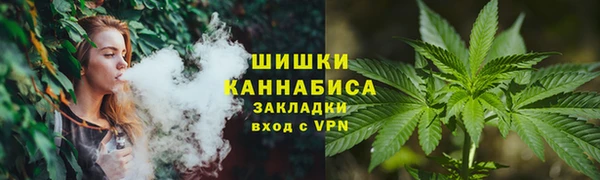 наркотики Краснослободск