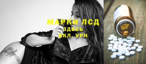 Альфа ПВП Кулебаки