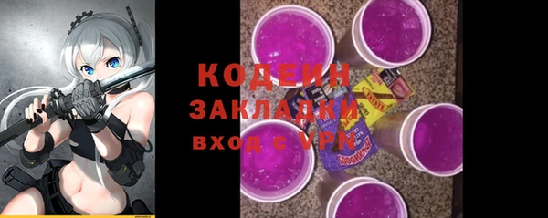 прущая мука Куйбышев