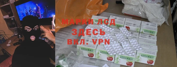 Альфа ПВП Кулебаки