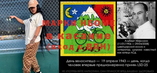 Альфа ПВП Кулебаки