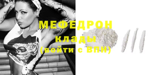 прущая мука Куйбышев
