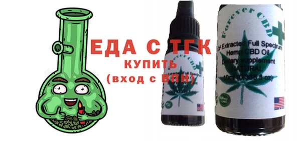 спайс Кукмор