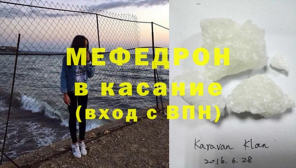 прущая мука Куйбышев