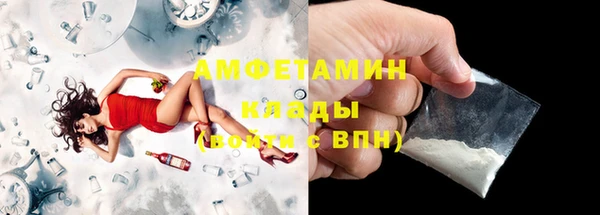 прущая мука Куйбышев