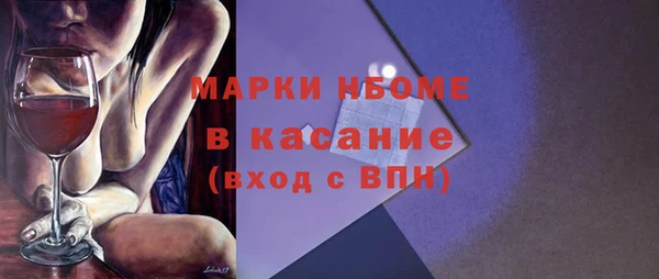 спайс Кукмор