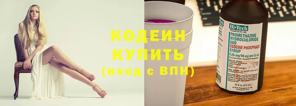 Альфа ПВП Кулебаки