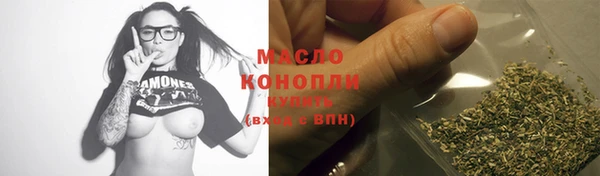 наркотики Краснослободск