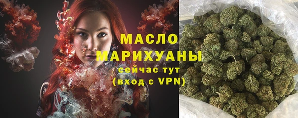 прущая мука Куйбышев