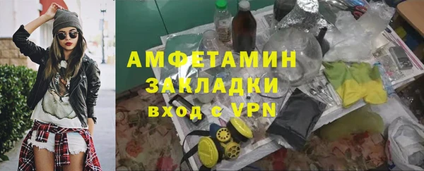 Альфа ПВП Кулебаки