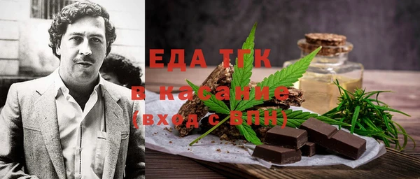спайс Кукмор
