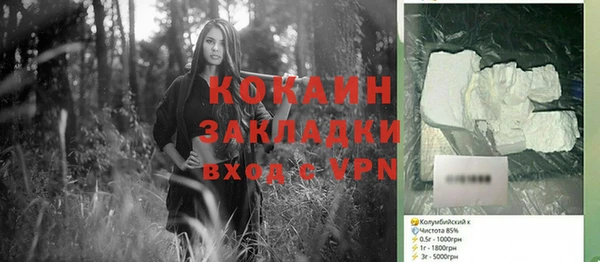 наркотики Краснослободск