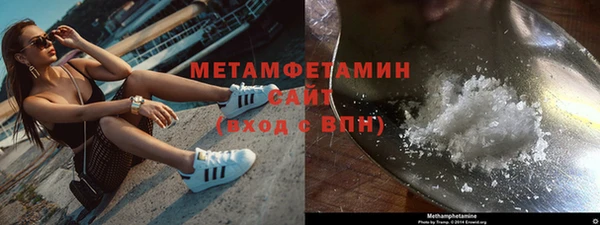 наркотики Краснослободск