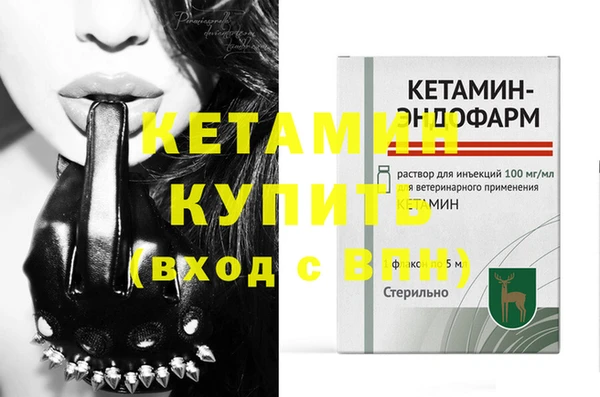 спайс Кукмор