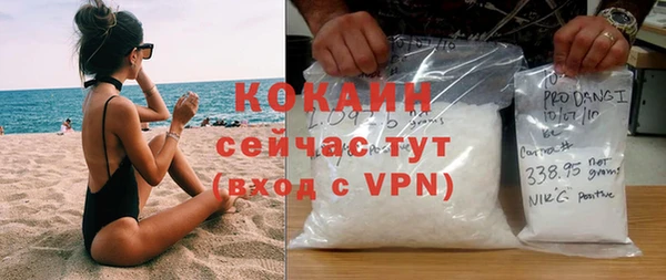 прущая мука Куйбышев