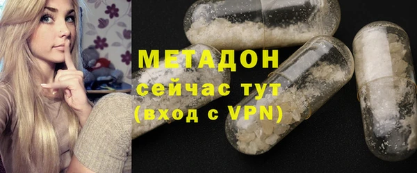 Альфа ПВП Кулебаки