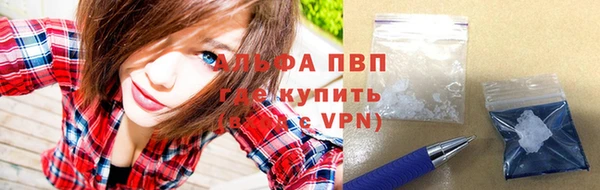 прущая мука Куйбышев