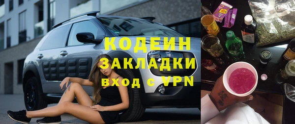 Альфа ПВП Кулебаки