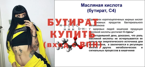 Альфа ПВП Кулебаки