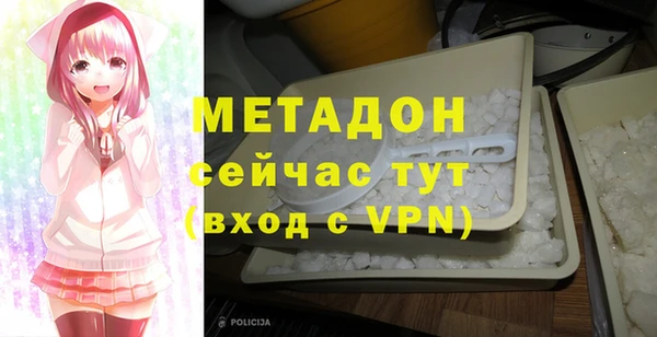 Альфа ПВП Кулебаки