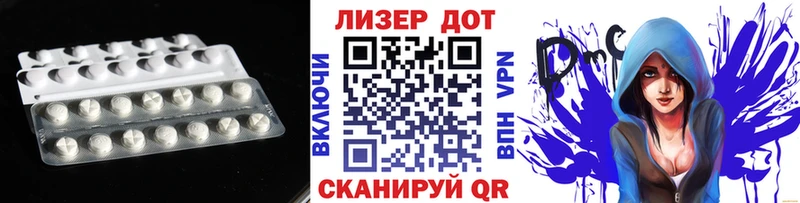 LSD-25 экстази ecstasy  Купить  Зубцов 