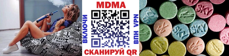 MDMA кристаллы  Купить  Зубцов 