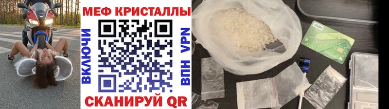 Купить где Зубцов Мефедрон мяу мяу