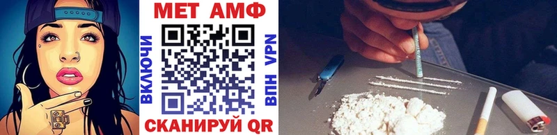 Купить закладки  Зубцов  МЕТАМФЕТАМИН Декстрометамфетамин 99.9% 
