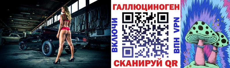 Псилоцибиновые грибы мухоморы  Купить  Зубцов 